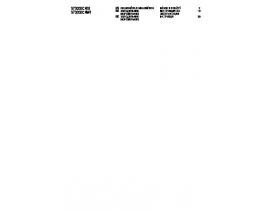 Инструкция холодильника AEG S73200CNS1(CNW1)