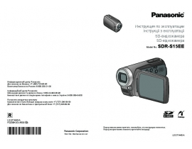 Инструкция, руководство по эксплуатации видеокамеры Panasonic SDR-S15EE