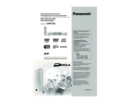 Инструкция, руководство по эксплуатации dvd-проигрывателя Panasonic DMR-E65EE-S