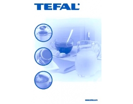 Инструкция, руководство по эксплуатации чайника Tefal BF662940
