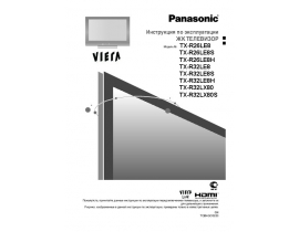 Инструкция, руководство по эксплуатации жк телевизора Panasonic TX-R32LX80 (S)