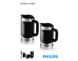 Инструкция чайника Philips HD 4686_30