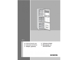 Инструкция холодильника Siemens KG39FPY23R