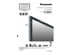 Инструкция жк телевизора Panasonic TX-LR32S10 / TX-LR32S11