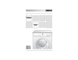 Инструкция стиральной машины Zanussi ZWS 687