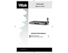 Инструкция, руководство по эксплуатации dvd-проигрывателя Vitek VT-4014