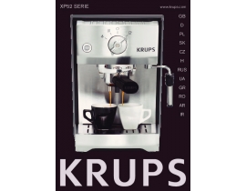 Руководство пользователя, руководство по эксплуатации кофеварки Krups XP 5200