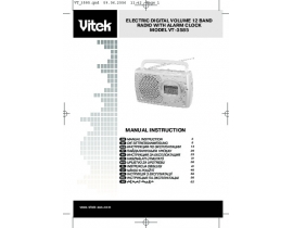 Инструкция, руководство по эксплуатации радиоприемника Vitek VT-3585