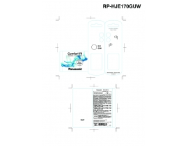 Инструкция, руководство по эксплуатации наушников Panasonic RP-HJE170GUW white