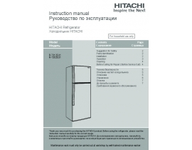 Руководство пользователя холодильника Hitachi R-T312EU1_R-T352EU1