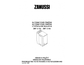 Инструкция стиральной машины Zanussi ZWT 5125