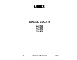 Инструкция холодильника Zanussi ZAC220