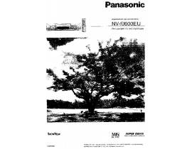 Инструкция, руководство по эксплуатации видеомагнитофона Panasonic NV-FJ600EU
