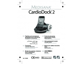 Инструкция тонометра Medisana CardioDock (аналог CardioDock 2)