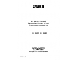 Инструкция холодильника Zanussi ZI9165