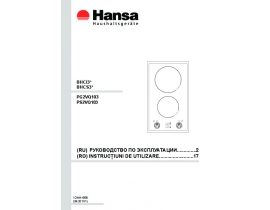 Инструкция, руководство по эксплуатации варочной панели Hansa BHCI 35133030