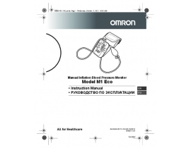 Инструкция тонометра Omron M1 Eco