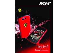Руководство пользователя, руководство по эксплуатации сотового gsm, смартфона Acer Liquid E–Ferrari Special Edition