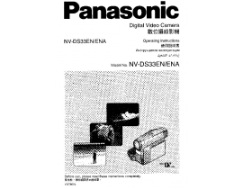 Инструкция, руководство по эксплуатации видеокамеры Panasonic NV-DS33EN(ENA)