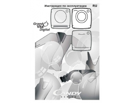 Инструкция стиральной машины Candy GV3 115D1-07
