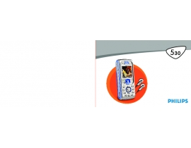 Инструкция сотового gsm, смартфона Philips 530