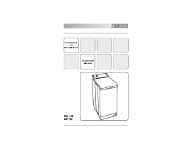 Инструкция стиральной машины Zanussi ZWY 180