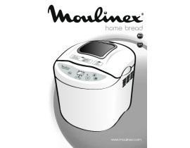 Инструкция хлебопечки Moulinex OW200033