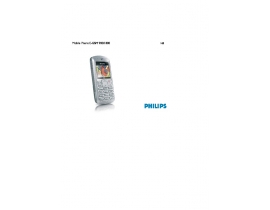 Инструкция сотового gsm, смартфона Philips 162
