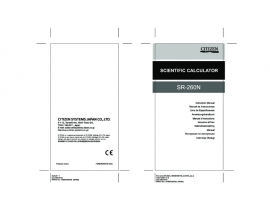 Инструкция, руководство по эксплуатации калькулятора, органайзера CITIZEN SR-260N