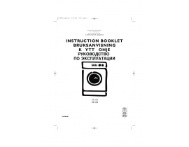 Инструкция стиральной машины Electrolux EWF 1020 / EWF 1025