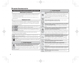 Инструкция, руководство по эксплуатации цифрового фотоаппарата Fujifilm FinePix X100