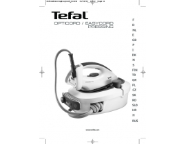 Инструкция, руководство по эксплуатации утюга Tefal GV 8120