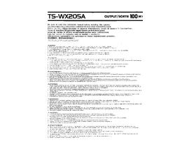 Инструкция - TS-WX205A