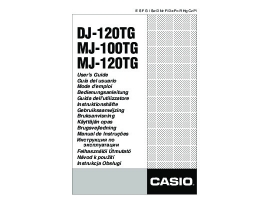 Руководство пользователя калькулятора, органайзера Casio DJ-120TG
