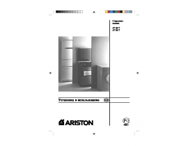 Инструкция стиральной машины Ariston AT 60 T