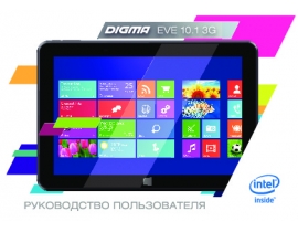 Инструкция планшета Digma Eve 10.1 3G