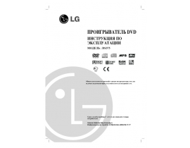 Инструкция dvd-проигрывателя LG DS375