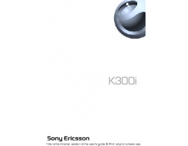 Инструкция, руководство по эксплуатации сотового gsm, смартфона Sony Ericsson K300i