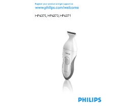 Инструкция электробритвы, эпилятора Philips HP6373
