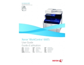 Руководство пользователя, руководство по эксплуатации МФУ (многофункционального устройства) Xerox WorkCentre 6605