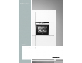 Инструкция духового шкафа Siemens HB933R51