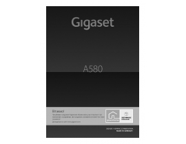 Руководство пользователя, руководство по эксплуатации dect Gigaset A585