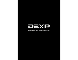 Инструкция сотового gsm, смартфона DEXP Ixion W 5