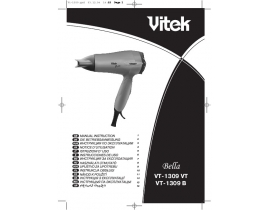 Инструкция фена Vitek VT-1309