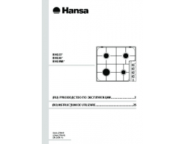 Инструкция варочной панели Hansa BHGI 63100012