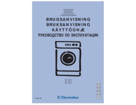 Инструкция стиральной машины Electrolux EW 1257 F