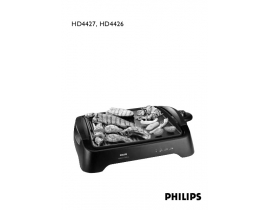 Инструкция фритюрницы Philips HD 4427