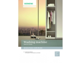 Инструкция стиральной машины Siemens WM16Y75SOE