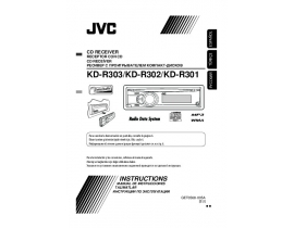 Инструкция автомагнитолы JVC KD-R301