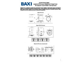 Инструкция эл. водонагревателя BAXI ES 530 (VR)